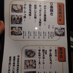 用戶對於石窯焼カキ ときしらず的評論圖