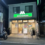 用户对于モスバーガー 永福町店的评论图