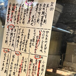 用戶對於徳多和良的評論圖