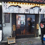 用戶對於いづも 池袋的評論圖