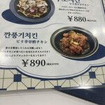 用戶對於あぷろ食堂 キャナルシティ博多店的評論圖