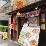用戶對於九州じゃんがららあめん 赤坂店的評論圖