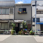 用戶對於浜田屋的評論圖