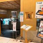 用戶對於あんず  銀座店的評論圖