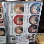 用戶對於麺や 美風 戸越銀座店的評論圖