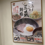 用戶對於吉野家 ２０２号線バイパス原店的評論圖