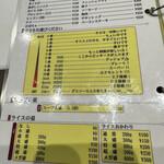 用戶對於SOUP CURRY KING ゲートウェイ店的評論圖