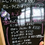 用户对于レストラン アルバータ的评论图
