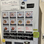 用户对于ラーメン家 あかぎ的评论图