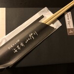 User's review image for 刷毛じょうゆ 海苔弁 山登り 新橋駅店