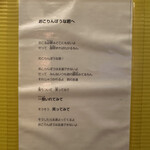 用户对于九州じゃんがららあめん 銀座店的评论图