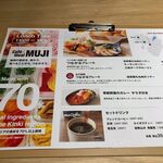 用戶對於カフェ＆ミール ムジ グランフロント大阪的評論圖