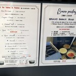 用戶對於GELATO BRAVO的評論圖