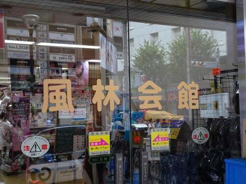 User's recommendation image for パリジェンヌ
