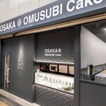 User's review image for OSAKA OMUSUBI Cake 京橋店