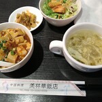 用戶對於美林華飯店的評論圖