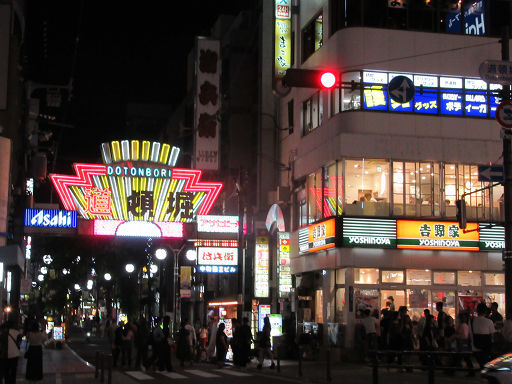 用户对于吉野家 御堂筋難波店的评论图