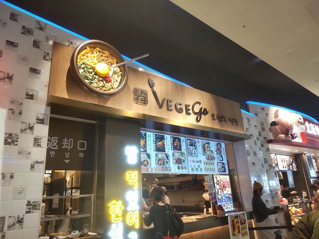 User's review image for VEGEGOオヌレシクタン ららぽーとEXPOCITY