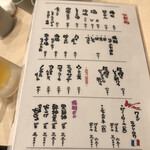 用戶對於やきとり雷 三条大宮店的評論圖