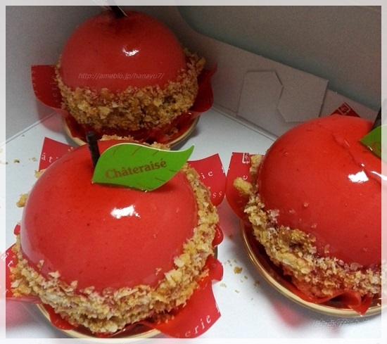 User's review image for シャトレーゼ 京王堀之内店