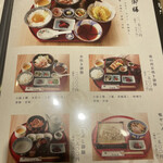 用戶對於八起庵 池袋東武百貨店的評論圖