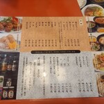 用戶對於そば処まさや的評論圖