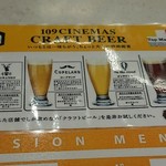 User's review image for 109シネマズ二子玉川 コンセッション