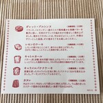 用戶對於ノワ・ドゥ・ブール 銀座三越店的評論圖