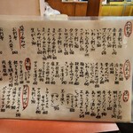 用戶對於たらく 日暮里店的評論圖