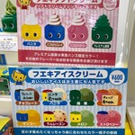 用戶對於フエキショップ的評論圖