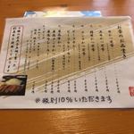 用户对于牛かつ こばやし的评论图