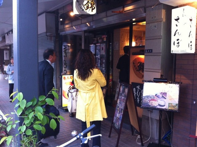 用戶對於もんじゃ焼 錦的評論高清圖