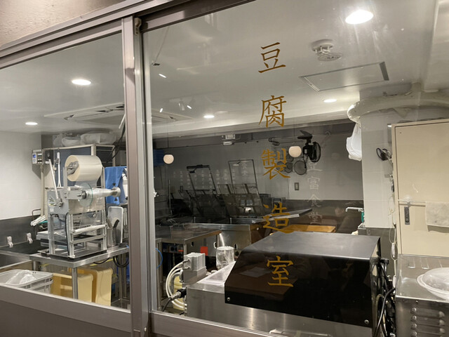 用戶對於豆富食堂的評論高清圖