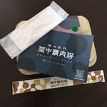 用戶對於焼肉専門 田中精肉店的評論圖
