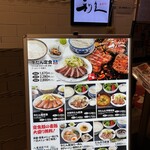 用戶對於利久 東京駅グランスタ八重洲店的評論圖