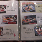 用戶對於旭鮨総本店 成城学園店的評論圖