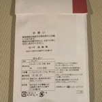 用戶對於叶 匠壽庵 高島屋大阪店的評論圖