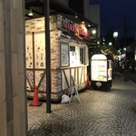 用戶對於マリオンクレープ 吉祥寺丸井店的評論圖