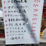 用戶對於長崎的評論圖