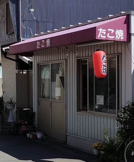 User's review image for 甘栄堂