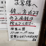 User's review image for らぁめん 千寿