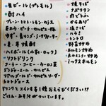 用戶對於八福神的評論圖