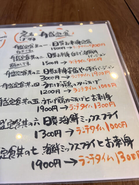 User's recommendation image for 海鮮 うたげ