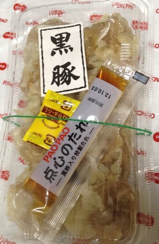 User's review image for パオパオ 新宿店