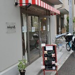 用戶對於ブーランジェリー道的評論圖