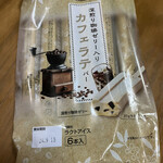 用戶對於シャトレーゼ 田川バイパス店的評論圖
