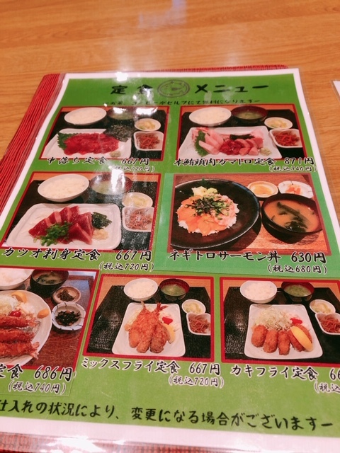 用戶對於日乃本食堂的評論圖