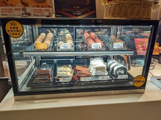 User's review image for マクドナルド 千歳新富店