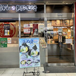 用戶對於本場さぬきうどん　親父の製麺所 大崎店的評論圖