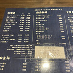 用户对于赤目のおやじ的评论图